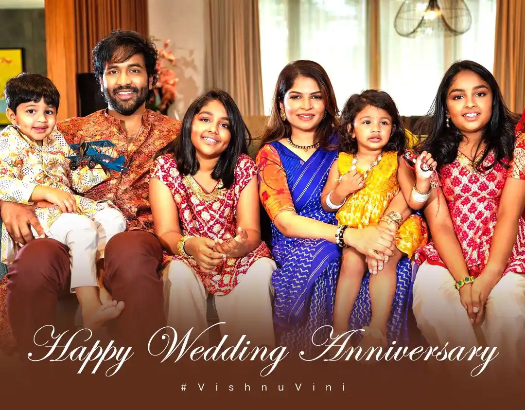 Manchu Vishnu Wedding Anniversary Gallery