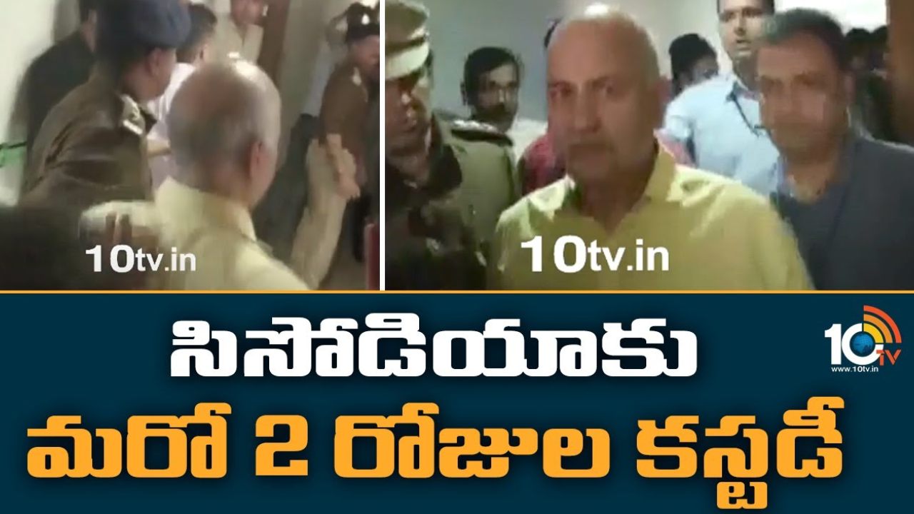 Manish Sisodia Custody : ఢిల్లీ లిక్కర్ స్కామ్ కేసులో మనీష్ సిసోడియా కస్టడీ పొడిగింపు