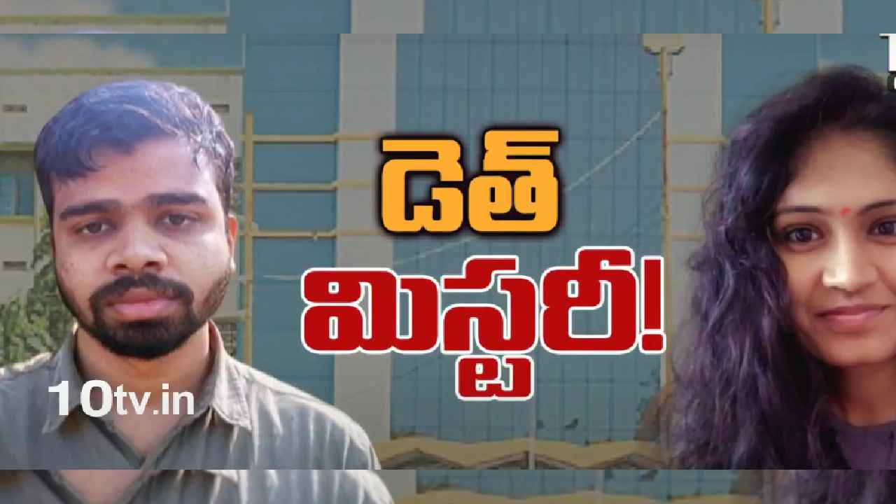 Medico Preethi Case : ప్రీతి మరణంపై తల్లిదండ్రుల అనుమానం, హత్య కేసు నమోదు చేయాలని డిమాండ్