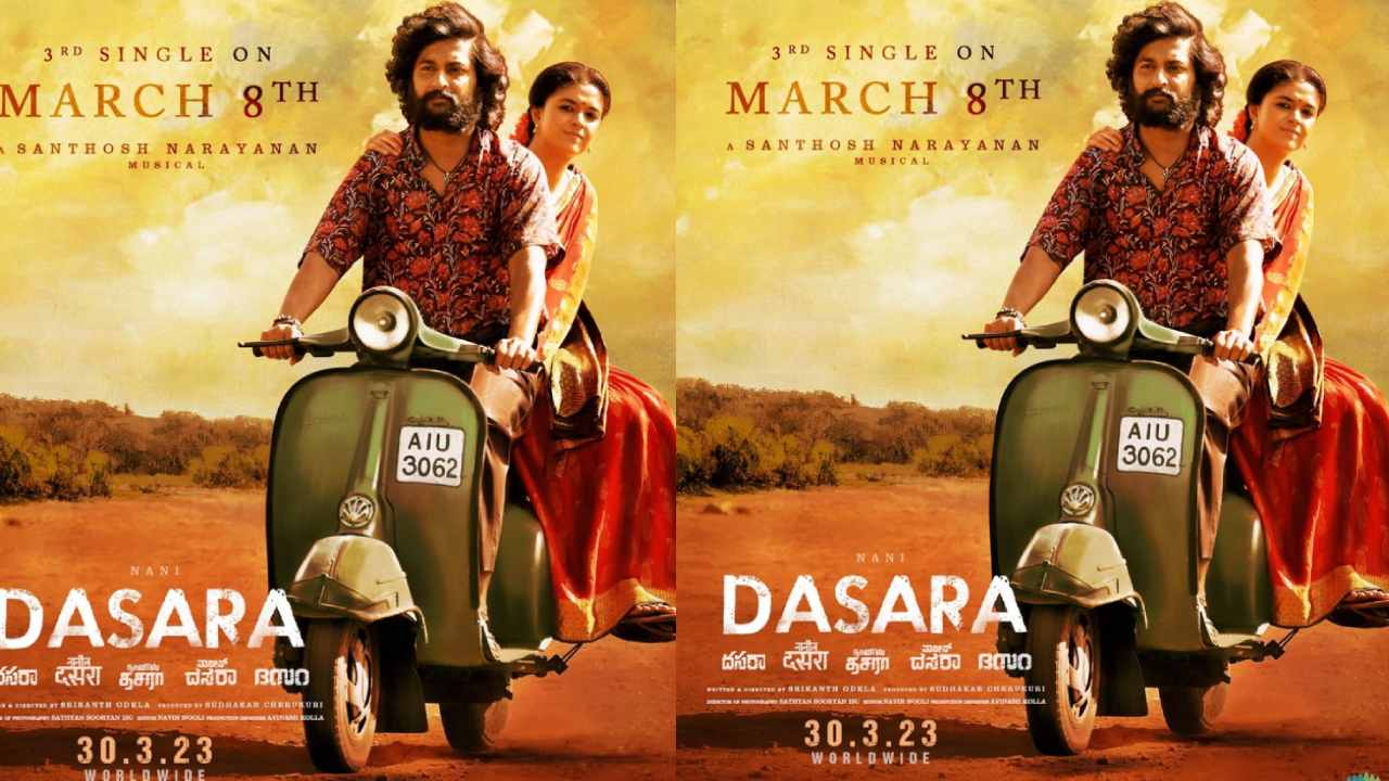 Dasara Movie: చమ్కీల అంగిలేసి మూడో పాటను పట్టుకొస్తున్న నాని