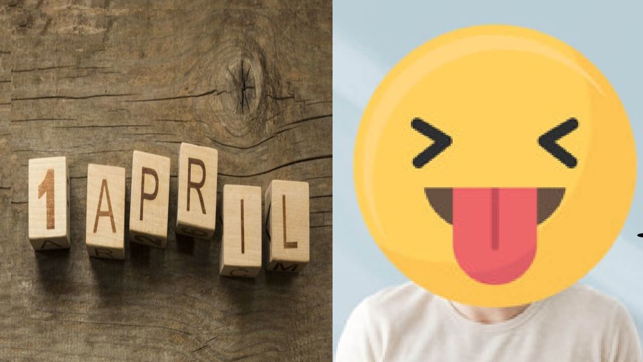 April Fools Day 2023 : ఏప్రిల్ ఫూల్స్ డే వెనక చరిత్ర ..ఏంటంటే?