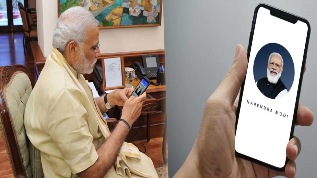 Namo App New Feature : మోడీతో దిగిన ఫోటో మిస్ అయ్యిందా? నమో యాప్‌లో దొరికేస్తుంది