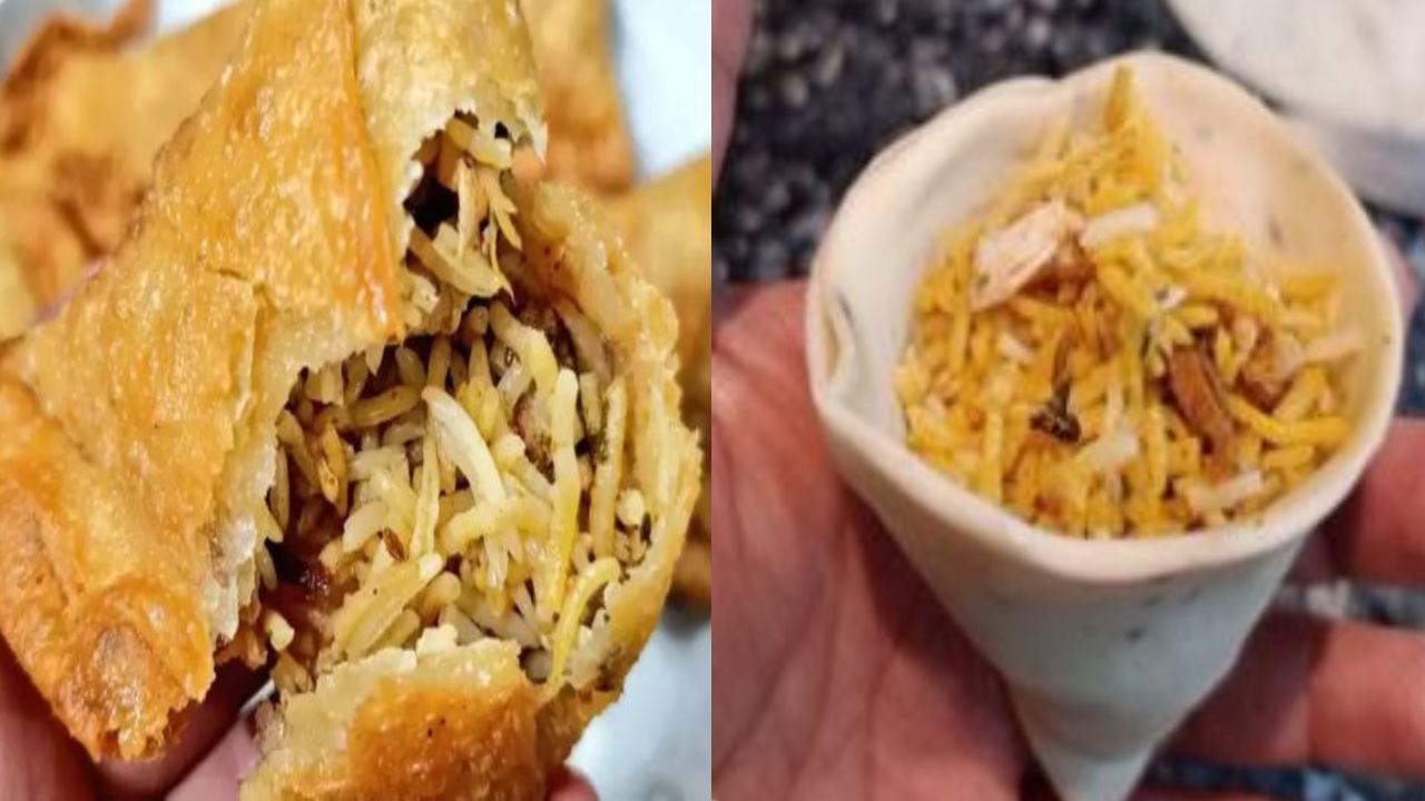 Biryani Samosa Latest Dish : సమోసాలో బిర్యాని.. ఫుడ్ లవర్స్ బేజార్