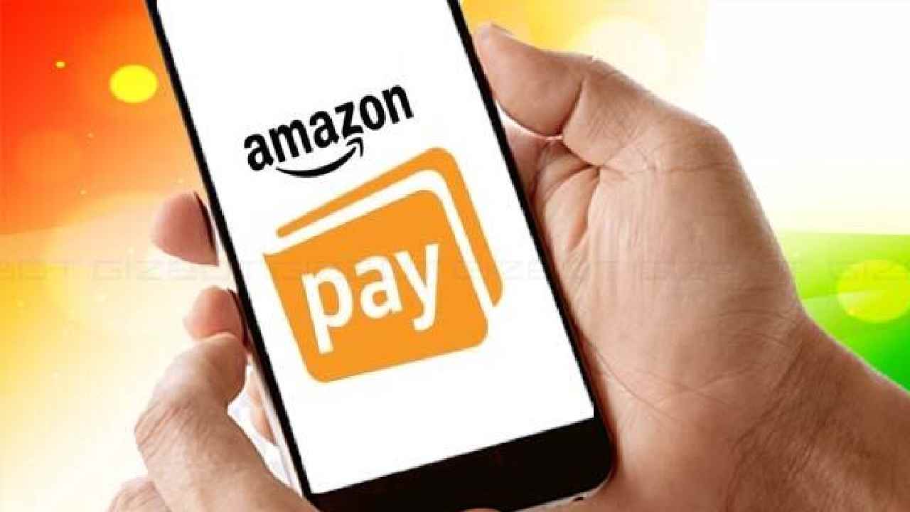 Amazon Pay: అమెజాన్ పేకు భారతీయ రిజర్వు బ్యాంక్ రూ.3.06 కోట్ల జరిమానా