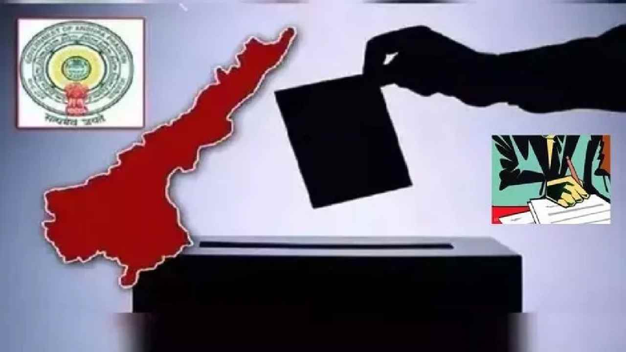 Andhra Pradesh: ఏపీలో ఎమ్మెల్యే కోటాలో 7 ఎమ్మెల్సీ స్థానాల ఎన్నికలకు నోటిఫికేషన్ జారీ