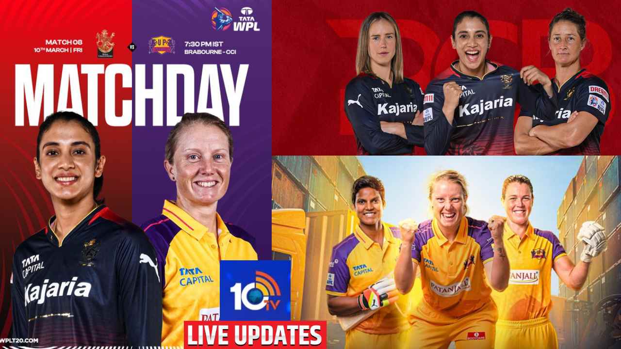 WPL 2023, RCB vs UPW LiveUpdates In Telugu: బెంగళూరుపై యూపీ గ్రాండ్ విక్టరీ.. దంచికొట్టిన అలెస్సా