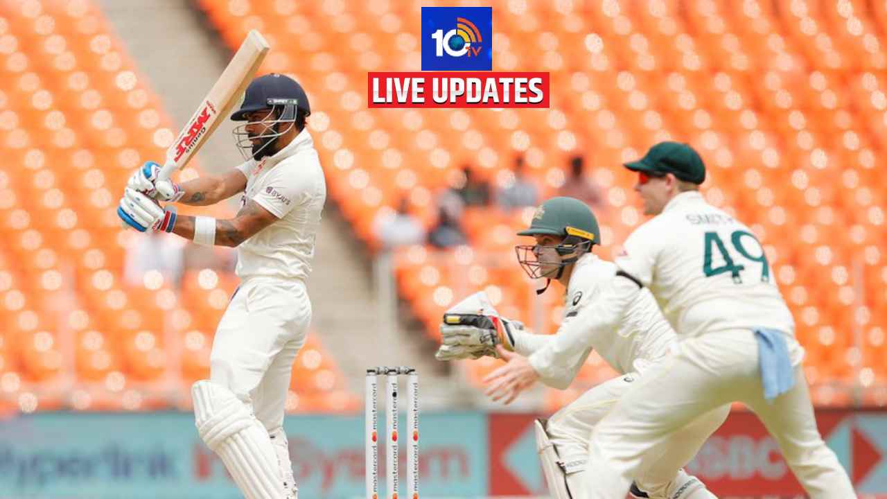 IND vs AUS 4th Test 2023: ఇండియా, ఆస్ట్రేలియా నాలుగో టెస్ట్.. విరాట్ కోహ్లీ డబుల్ సెంచరీ మిస్.. Live Updates
