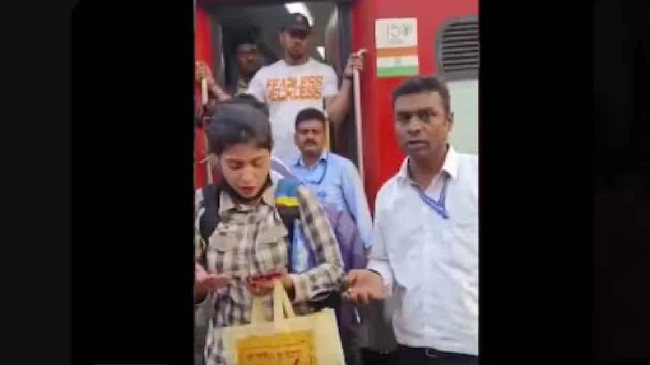 Viral Video: రైల్వే స్టేషన్ లో టీసీతో గొడవపడి కన్నీరు పెట్టుకున్న యువతి