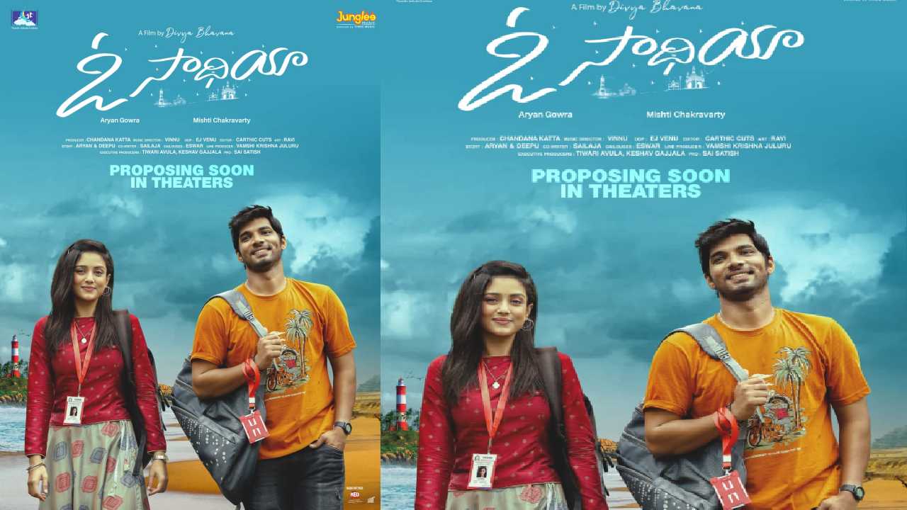 O Saathiya : పోస్ట్ ప్రొడక్షన్ కార్యక్రమాలు చివరి దశలో ఆర్యాన్ గౌర ‘ఓ సాథియా’