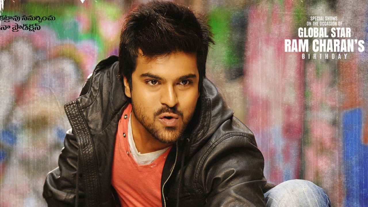 Orange Movie: ఆరెంజ్ రీ-రిలీజ్.. ఆర్టీసీ క్రాస్ రోడ్స్‌లో అరుదైన రికార్డు!