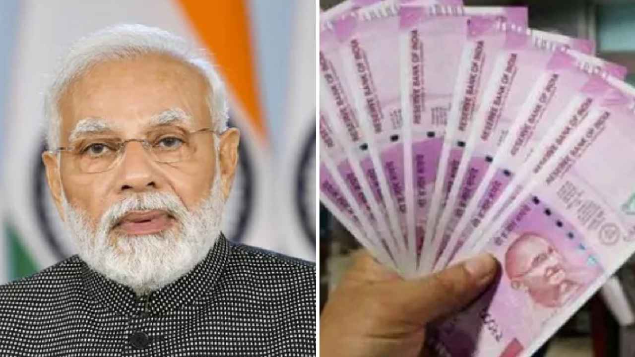 PM Kanya Ashirwad Yojana : కేంద్రం కొత్త పథకం..! పెళ్లి కానుకగా రూ.లక్షా 80వేలు.! అసలు నిజం ఇదే