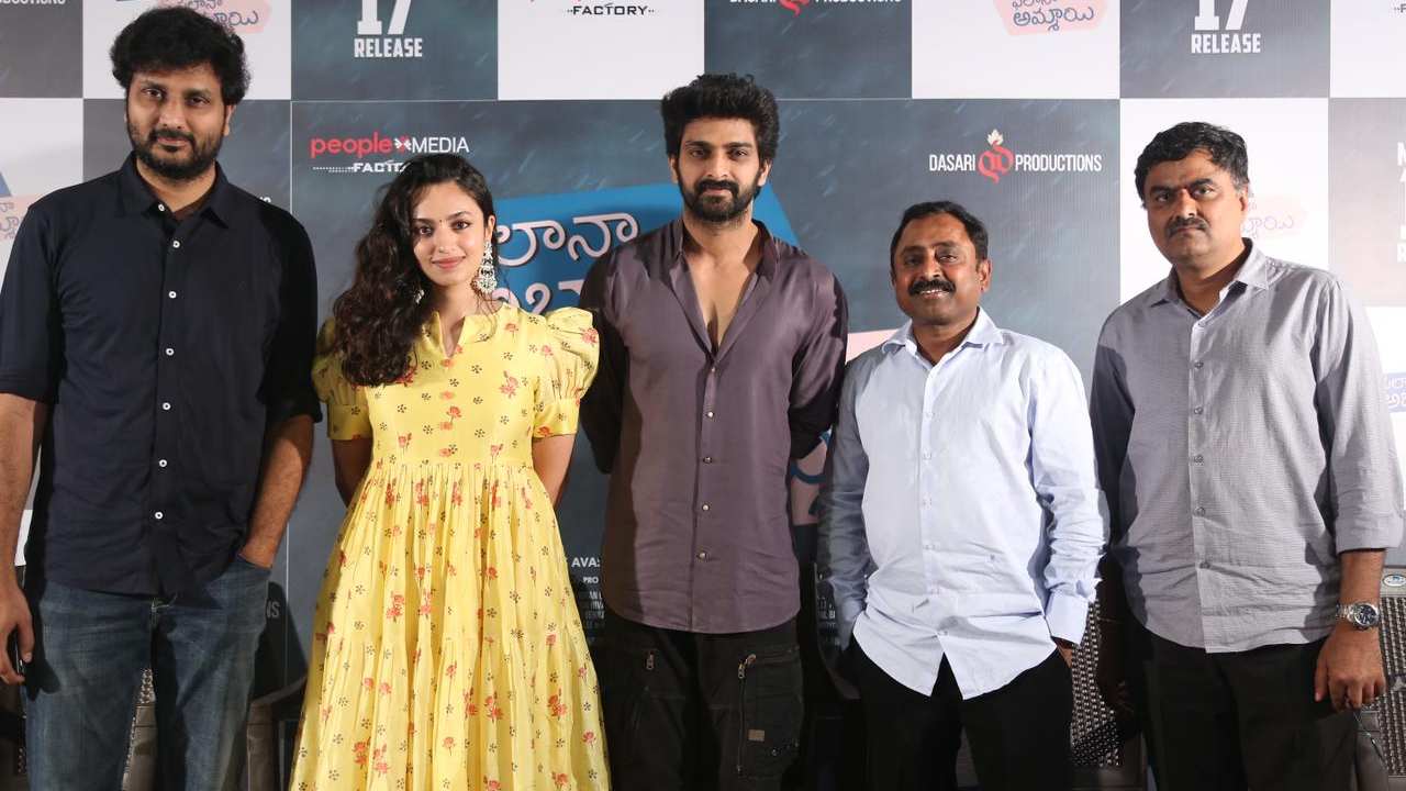 Phalana Abbayi Phalana Ammayi : మీడియాతో ‘ఫలానా అబ్బాయి ఫలానా అమ్మాయి’ మూవీ టీం స్పెషల్ చిట్ చాట్..