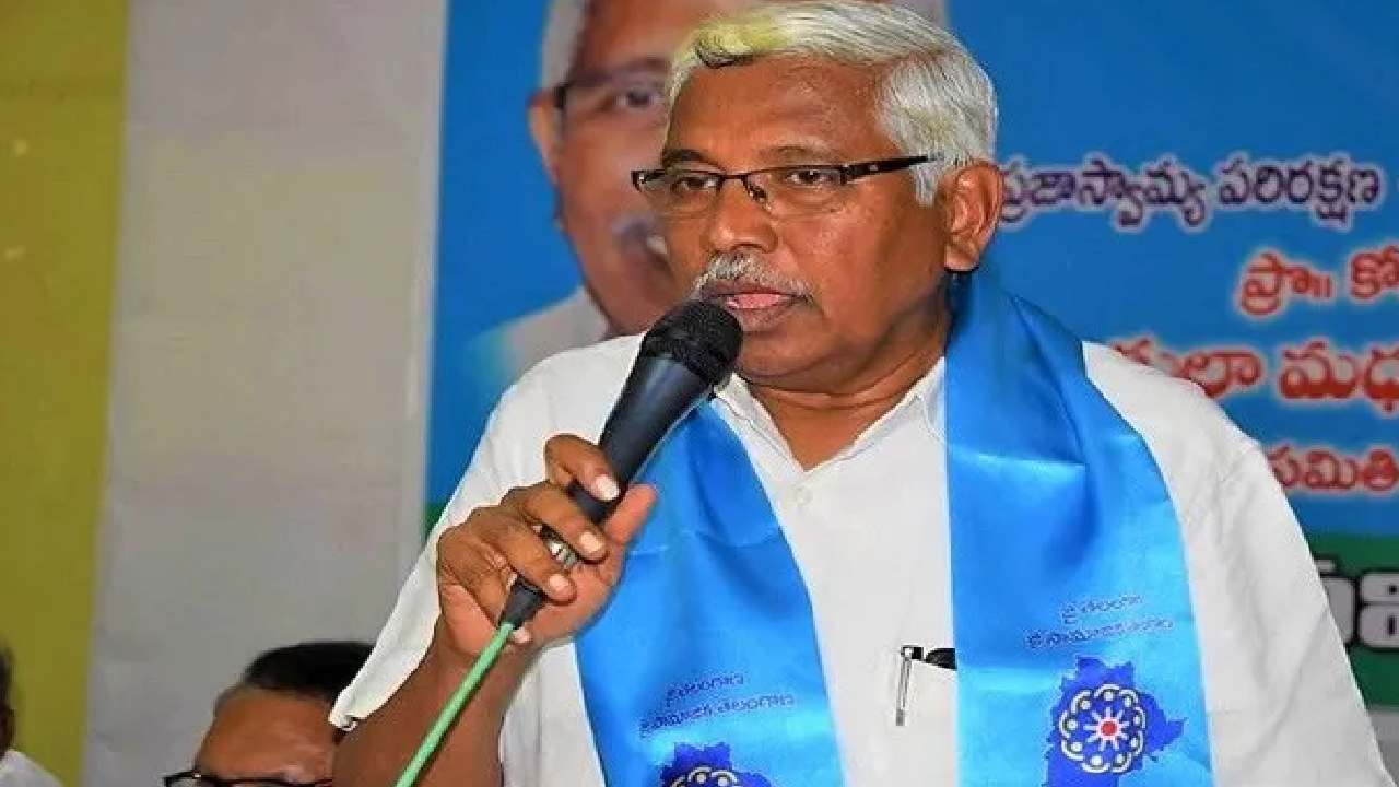 Professor Kodandaram: కవిత అరెస్టును తెలంగాణ సమస్యగా చిత్రీకరిస్తున్నారు: టీజేఎస్ అధ్యక్షుడు కోదండరాం