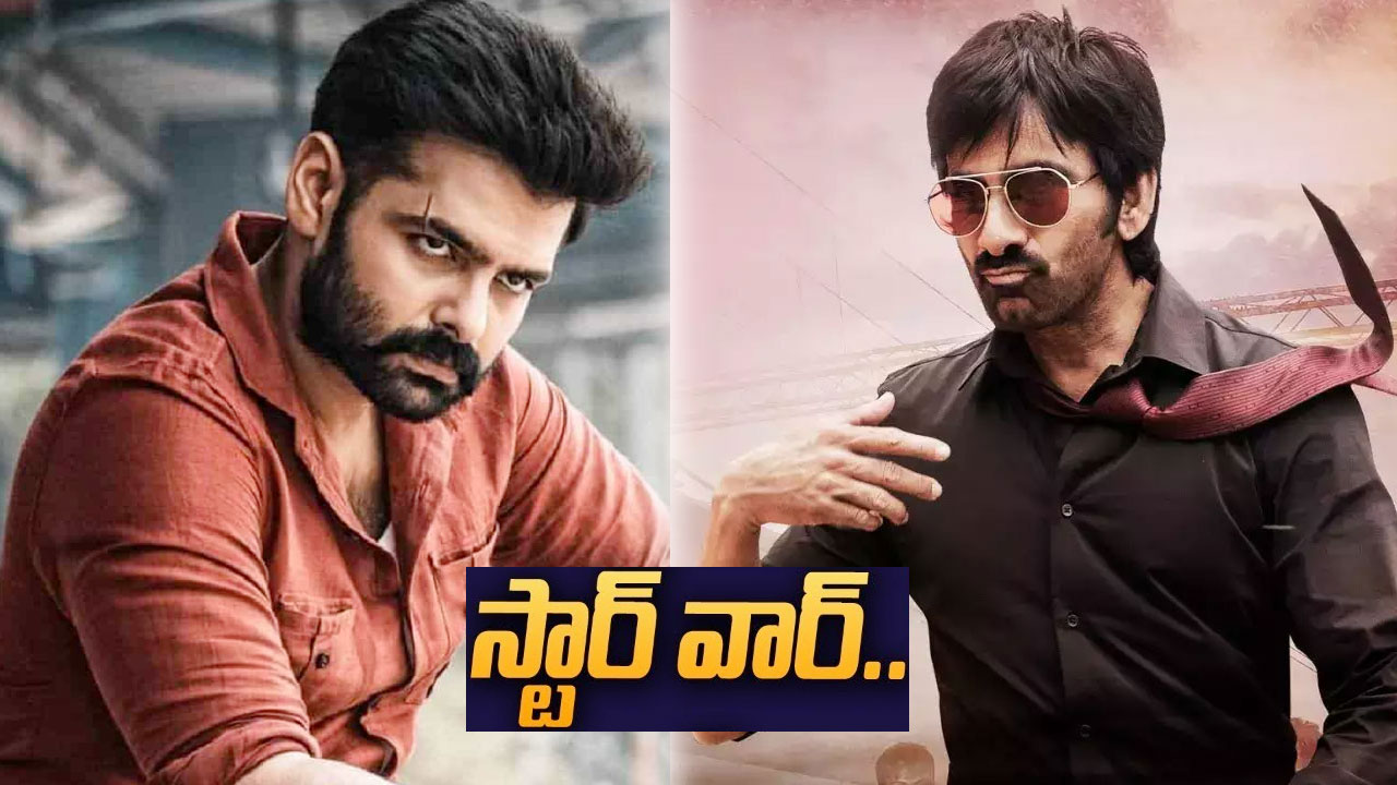 Raviteja Vs Ram : దసరాకు టైగర్ నాగేశ్వరరావు వర్సెస్ బోయపాటి మాస్.. పోటీపడబోతున్న రవితేజ, రామ్