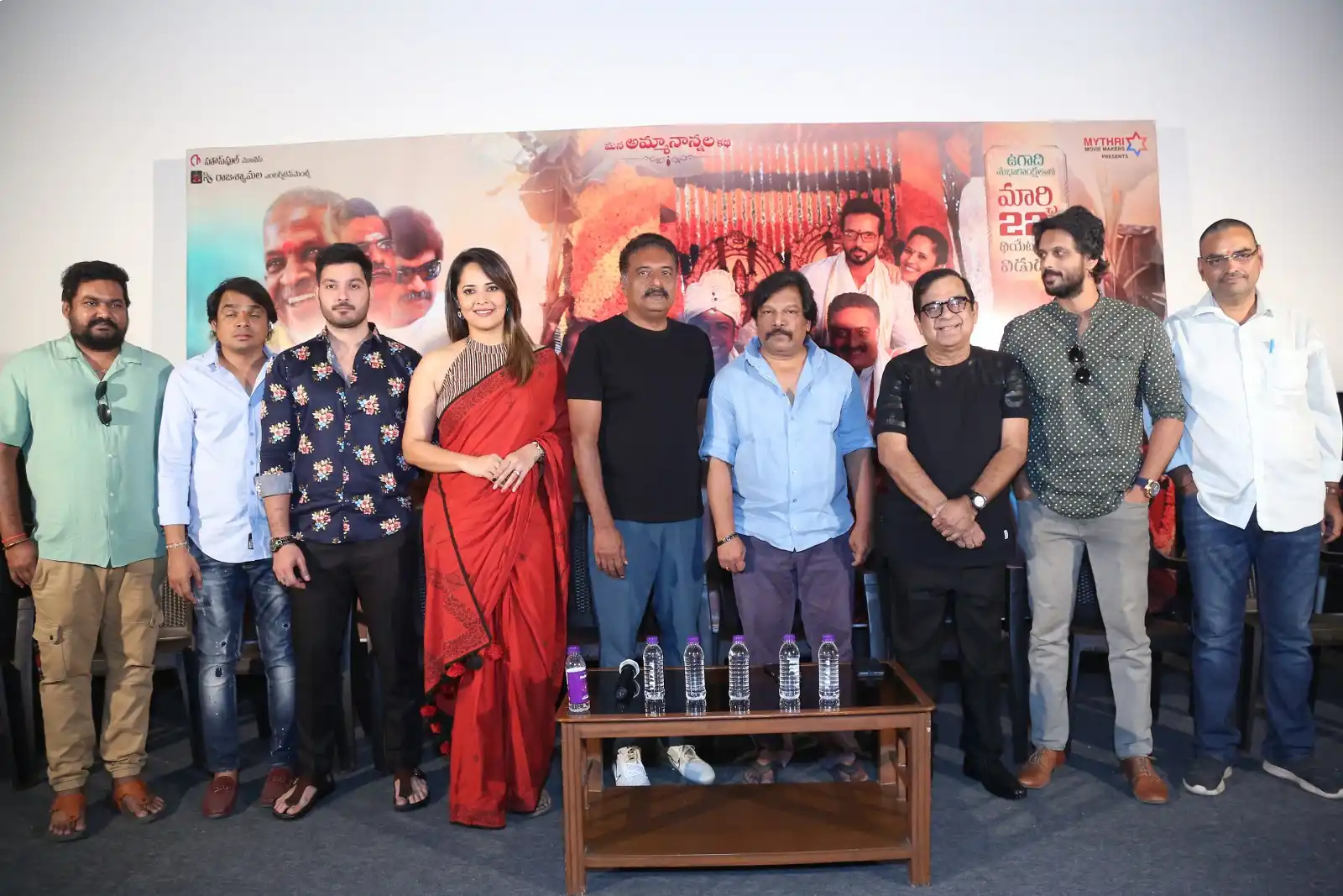 Rangamarthanda Movie Promotional Pressmeet