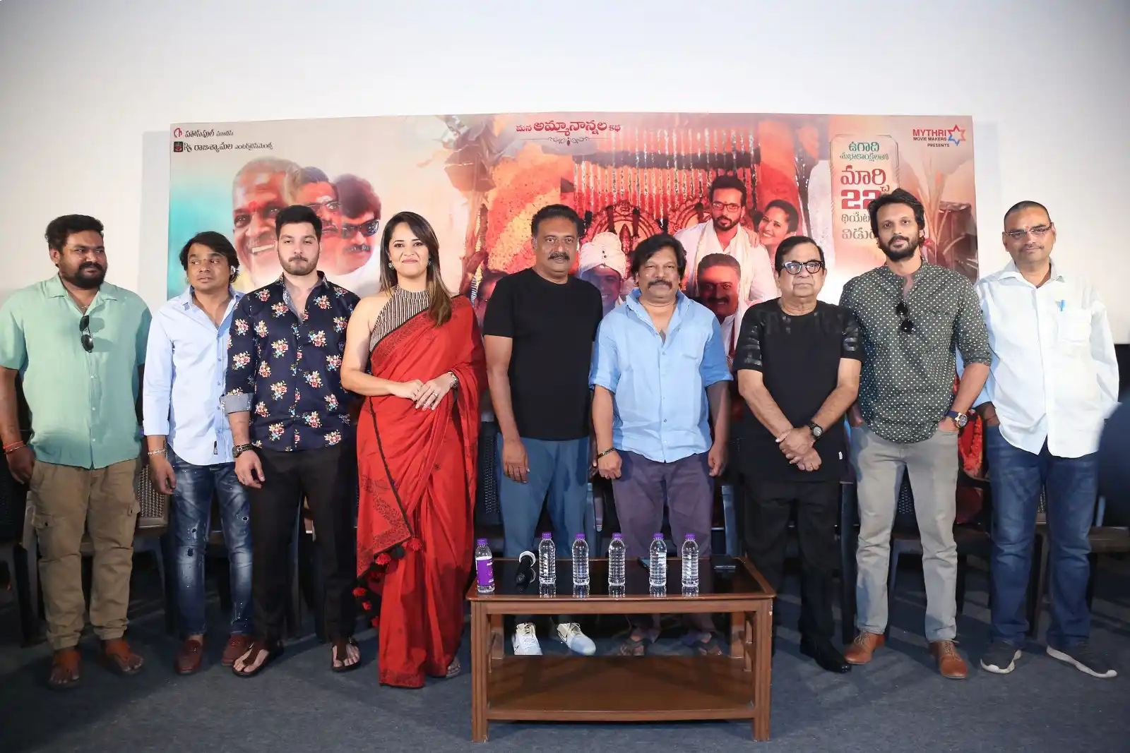 Rangamarthanda Movie Promotional Pressmeet