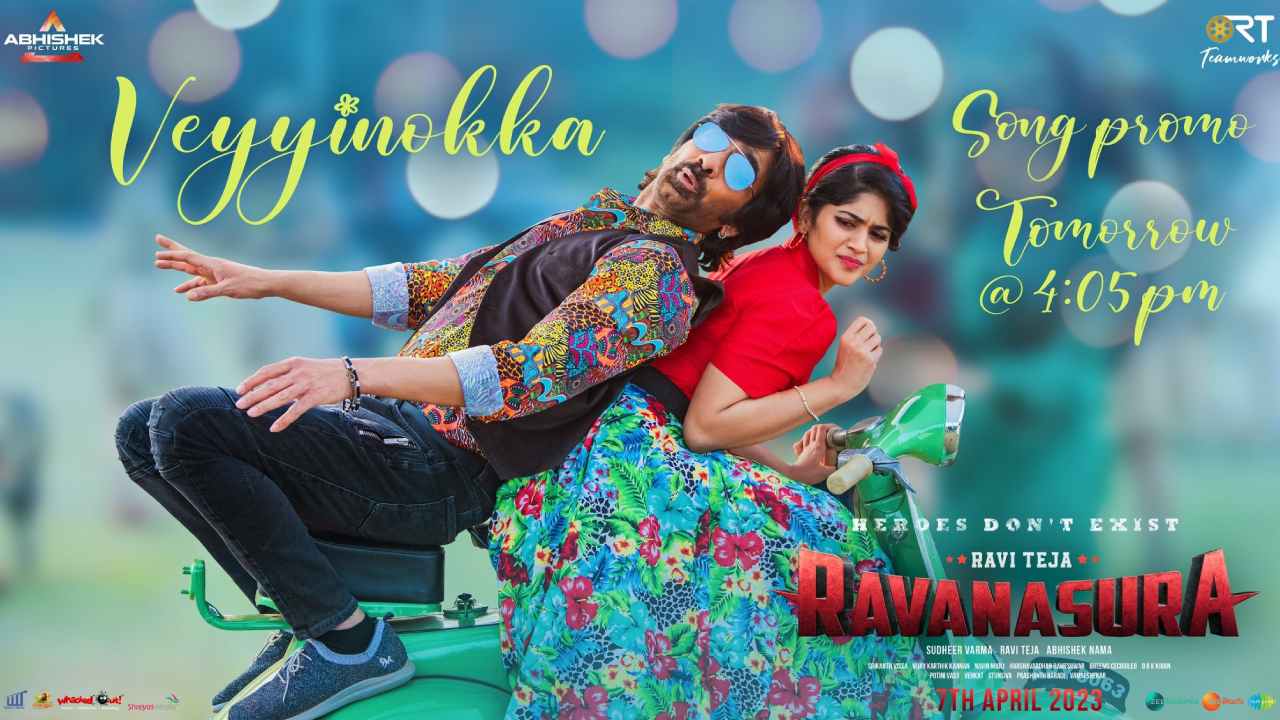 Ravanasura: ‘వెయ్యినొక్క..’ సాంగ్ ప్రోమోను పట్టుకొస్తున్న రావణాసుర