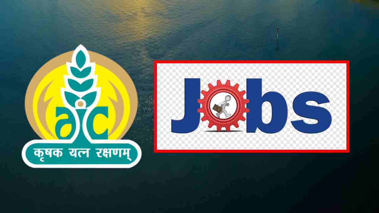 AIC of India Recruitment : అగ్రికల్చర్‌ ఇన్సూరెన్స్‌ కంపెనీ ఆఫ్‌ ఇండియా లిమిటెడ్ లో ట్రెయినీ పోస్టుల భర్తీ