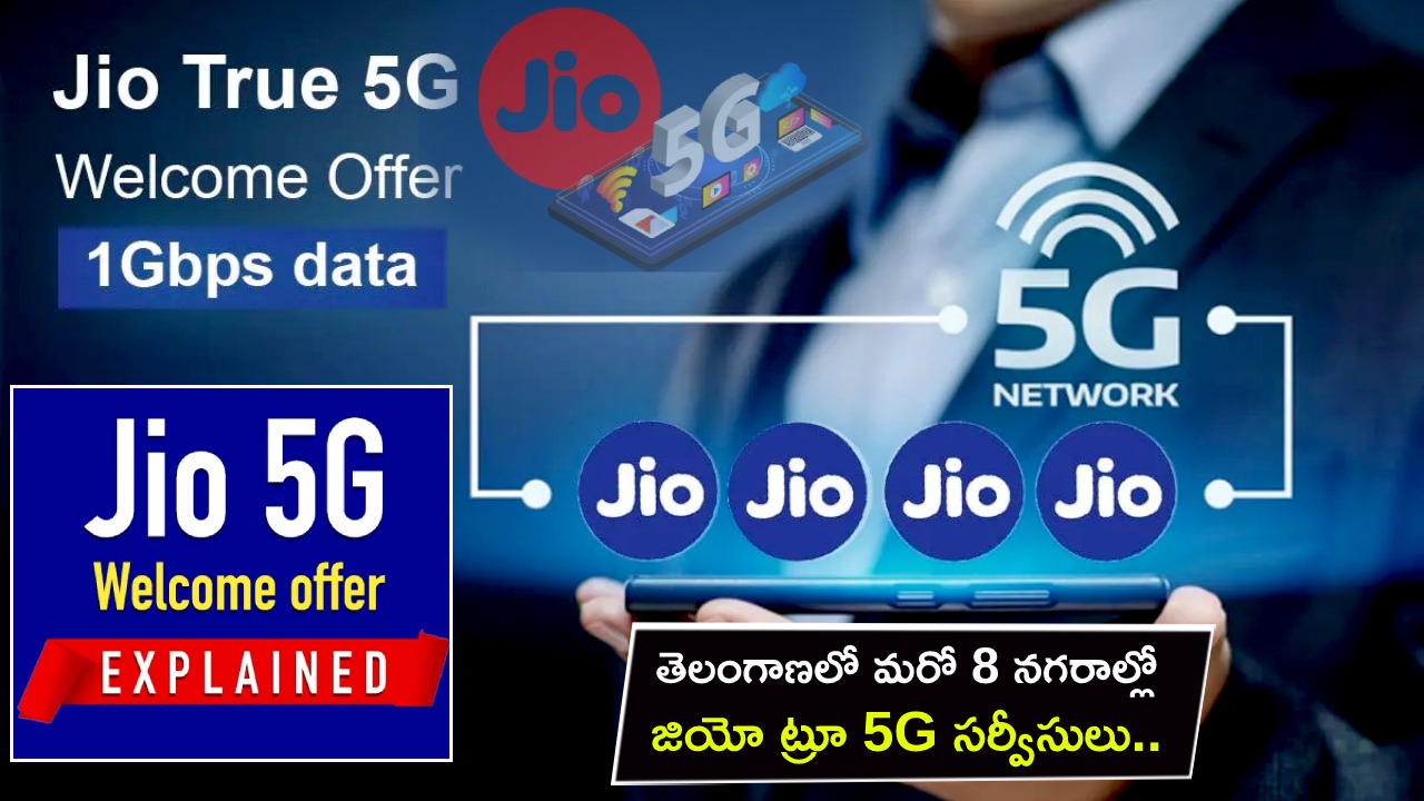 Jio True 5G in Telangana : తెలంగాణలో మరో 8 నగరాల్లో జియో ట్రూ 5G సర్వీసులు.. 1Gbps అన్‌లిమిటెడ్ డేటా, జియో వెల్‌కమ్ ఆఫర్ పొందాలంటే?
