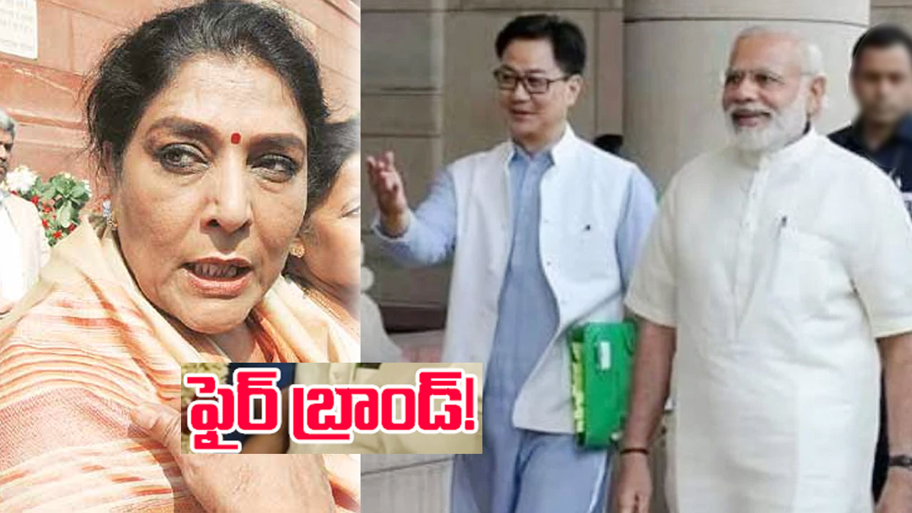 Renuka Chowdhury : ప్రధాని, కేంద్రమంత్రిపై కాంగ్రెస్ నేత రేణుకా చౌదరి సంచలన వ్యాఖ్యలు