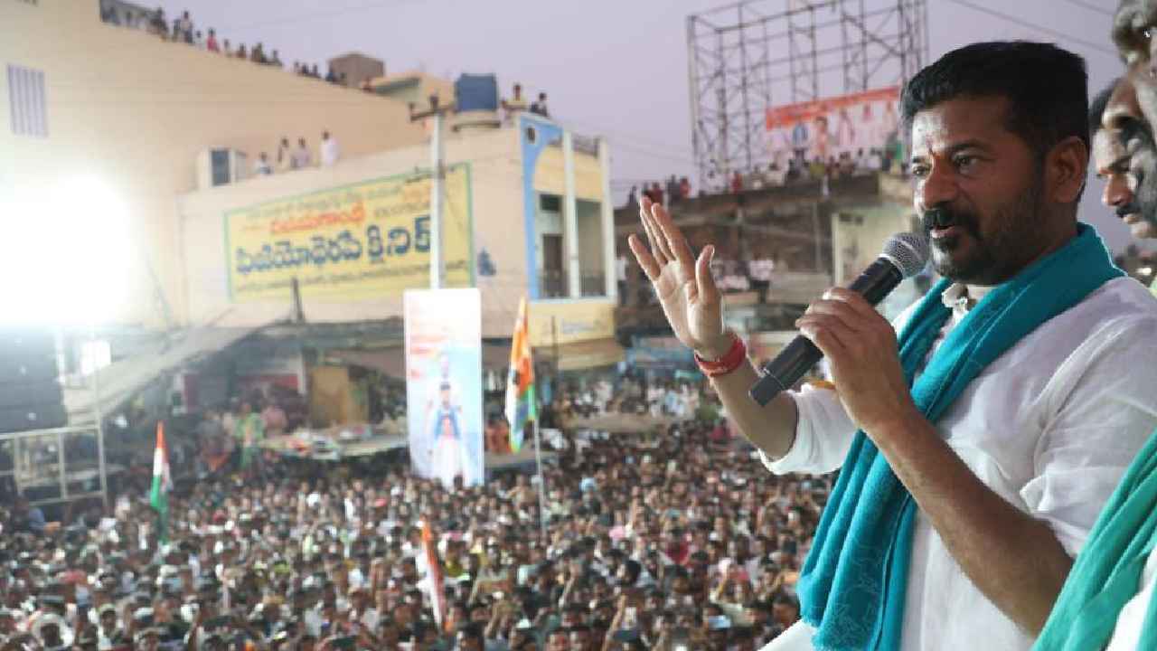 Revanth Reddy : ఒక్కొక్కరికి రూ.5లక్షలు ఇస్తాం, ఒక్క ఛాన్స్ ప్లీజ్-రేవంత్ రెడ్డి