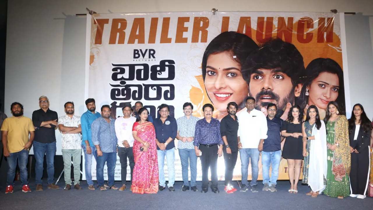 SV Krishna Reddy: ‘భారీ తారాగణం’ ట్రైలర్ లాంచ్.. మంచి హిట్ అవుతుందన్న డైరెక్టర్ ఎస్వీ.కృష్ణారెడ్డి