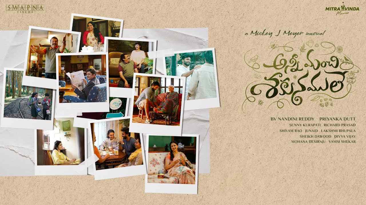 Santosh Soban: సంతోష్ శోభన్ నెక్ట్స్ మూవీ టీజర్ వచ్చేస్తోంది.. అన్నీ మంచి శకునములే!