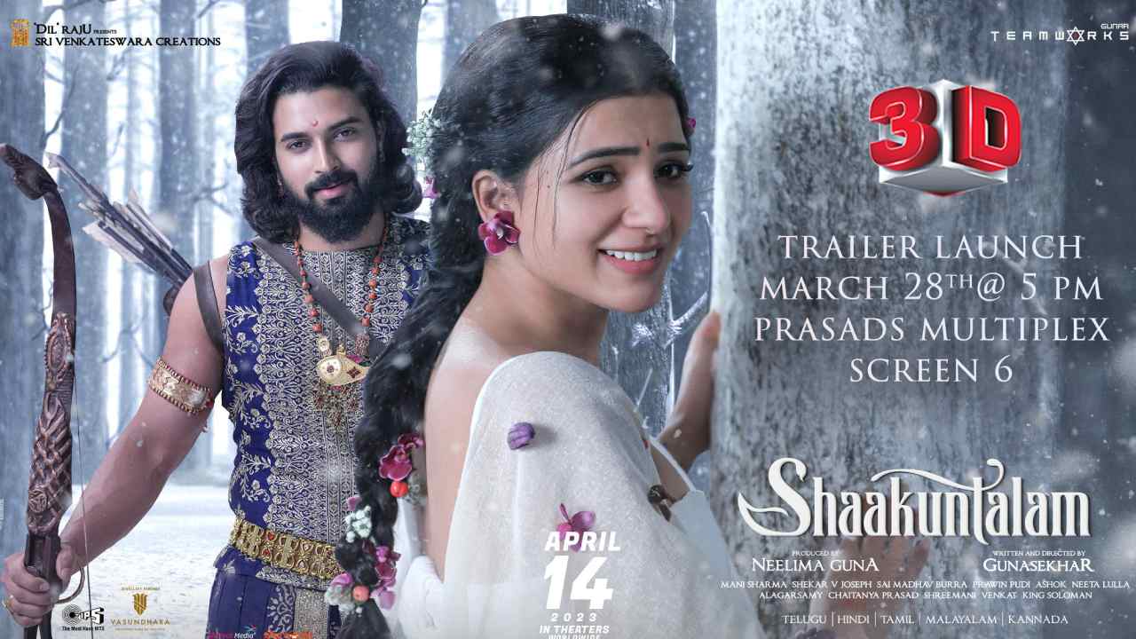 Shaakuntalam: శాకుంతలం 3D ట్రైలర్ లాంచ్‌కు డేట్, టైమ్ ఫిక్స్.. ఎప్పుడంటే..?