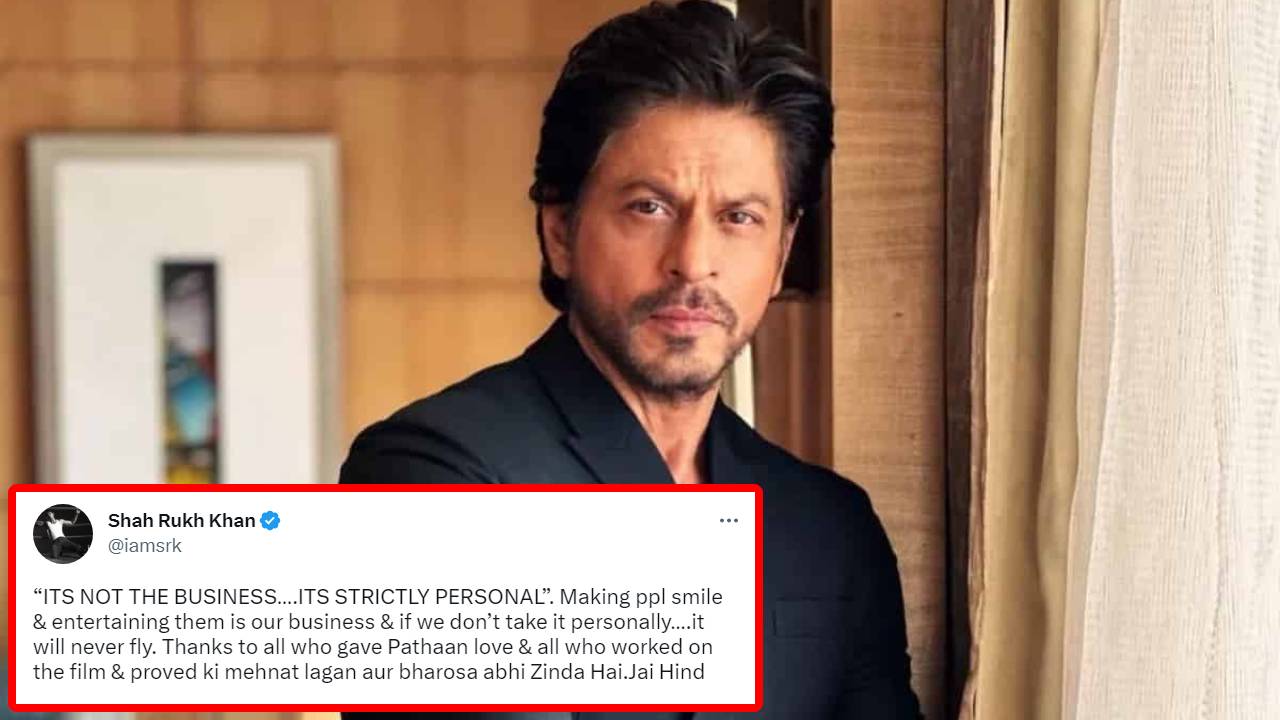 Shah Rukh Khan : ఇది బిజినెస్ కాదు, పర్సనల్.. పఠాన్ పై షారుఖ్ ఎమోషనల్ ట్వీట్!