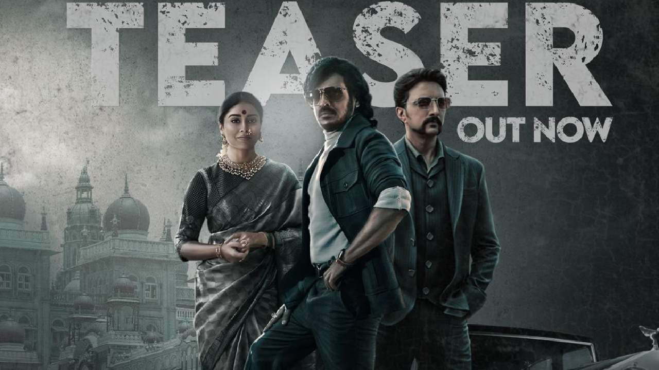 Kabzaa : బిగ్ సర్‌ప్రైజ్ ఇచ్చిన ఉపేంద్ర.. కబ్జ మూవీలో మరో స్టార్ హీరో!