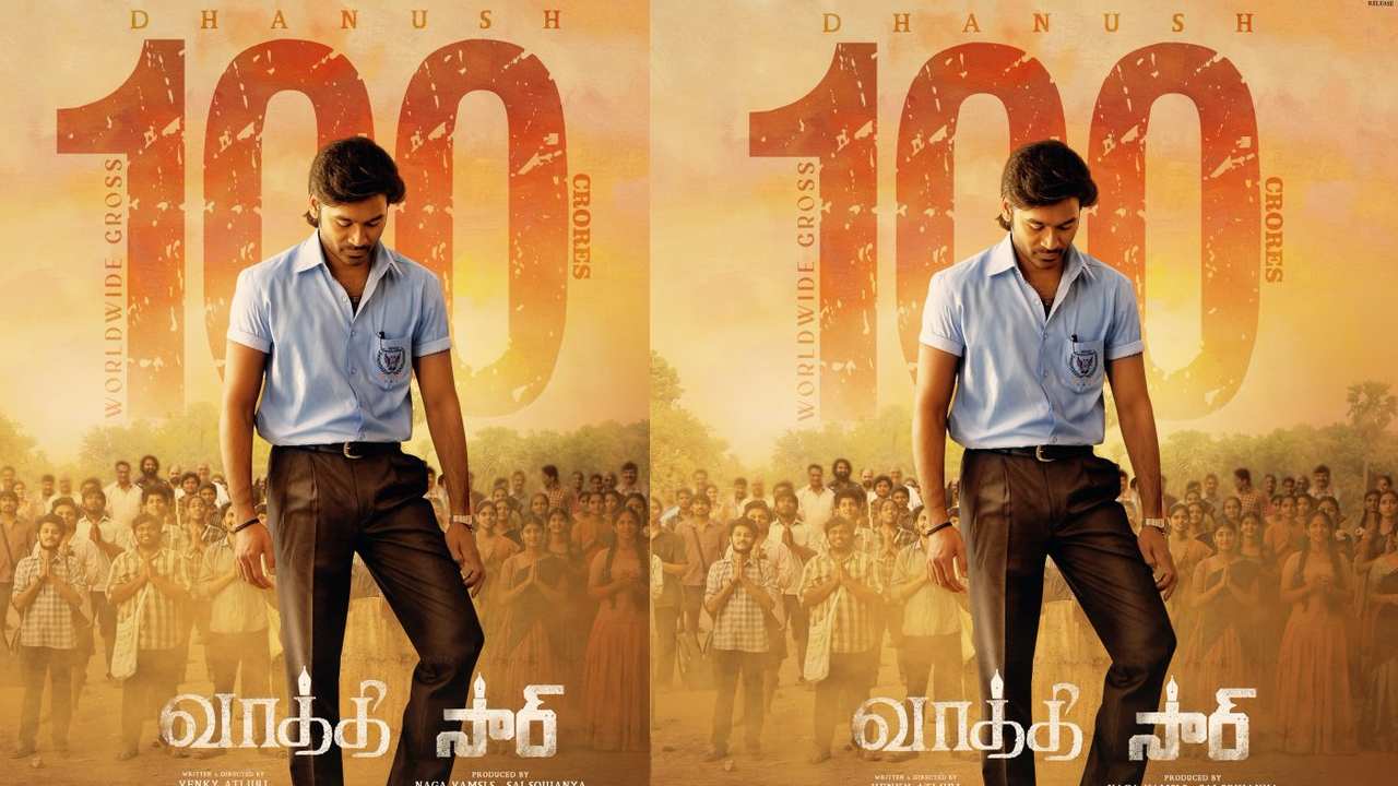 Sir Movie: ధనుష్ ‘సార్’ వంద కొట్టాడు..!