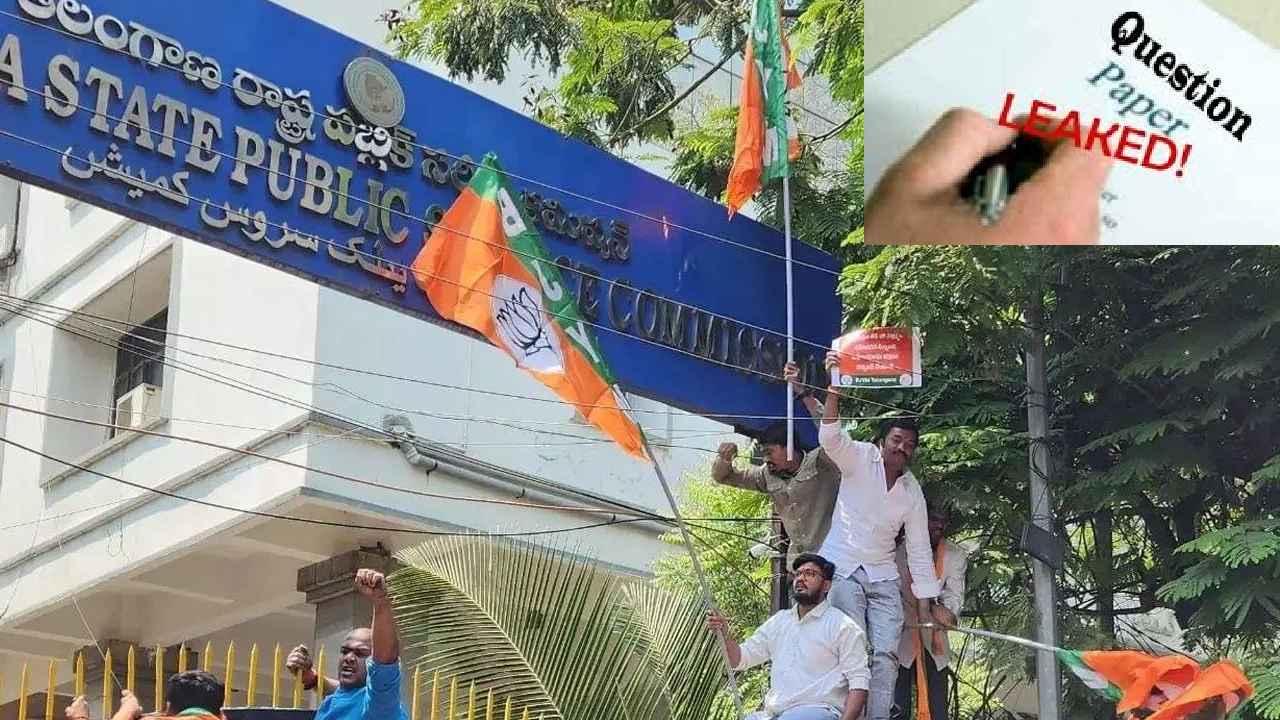 TSPSC Paper Leak : ఏఈ పరీక్ష రద్దు.. TSPSC సంచలన నిర్ణయం