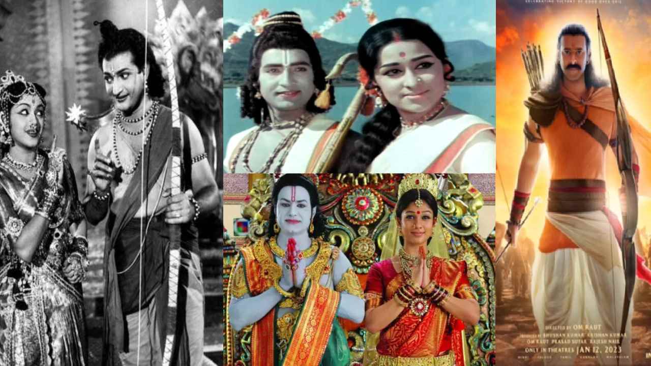 Tollywood Heros as Lord Rama : రాముడి పాత్రలో నటించిన టాలీవుడ్ హీరోలు వీరే..