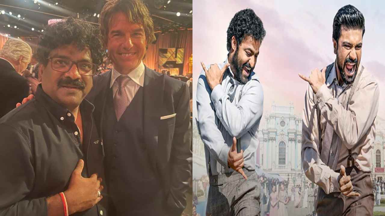 RRR : నాటు నాటు సాంగ్ గురించి చంద్రబోస్‌తో టామ్ క్రూజ్ ఏమన్నాడో తెలుసా?
