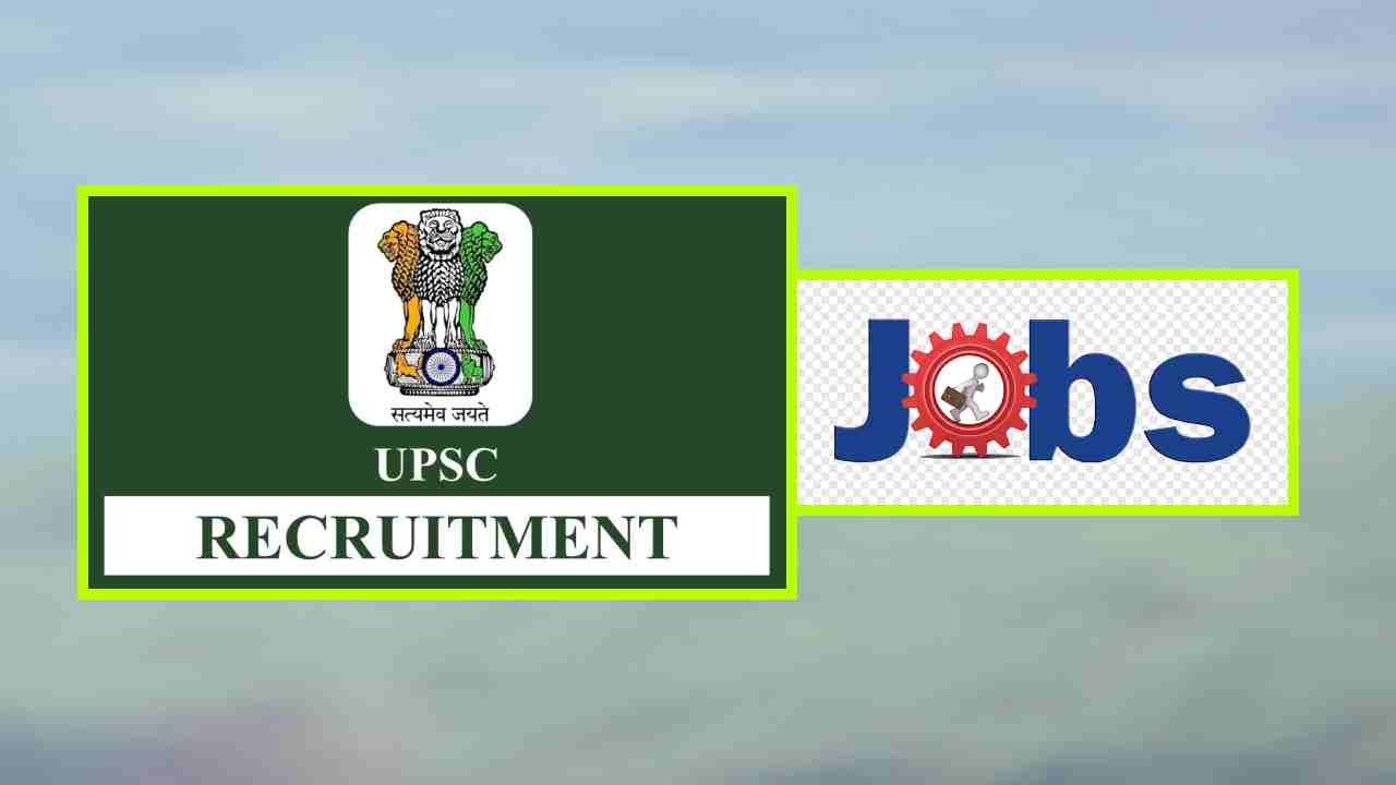UPSC Recruitment : కేంద్రప్రభుత్వ సంస్ధల్లో ఖాళీల భర్తీకి యూనియన్ పబ్లిక్ సర్వీస్ కమిషన్ నోటిఫికేషన్