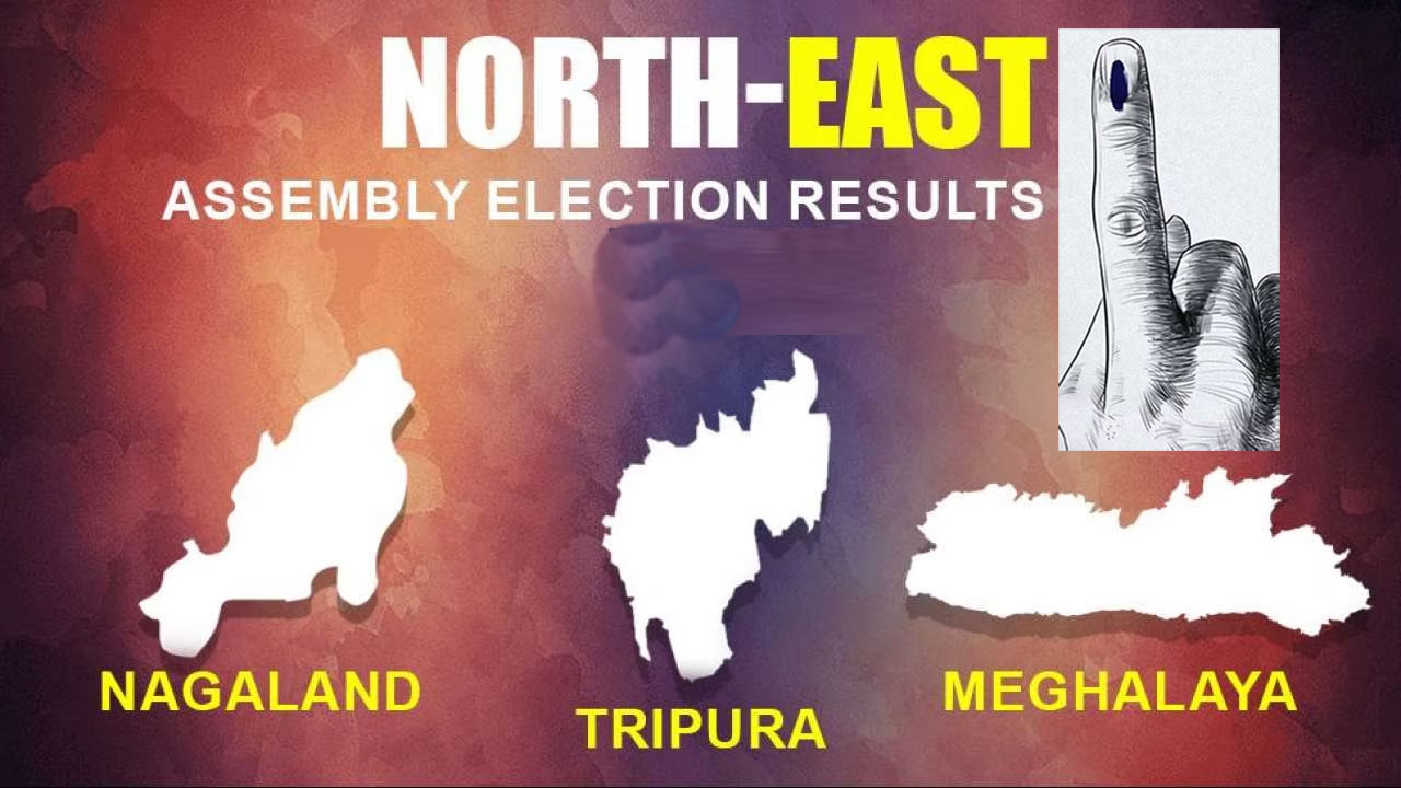 Assembly Elections Results: మూడు రాష్ట్రాల అసెంబ్లీ ఎన్నికల అంతిమ ఫలితాలు ఇవే..