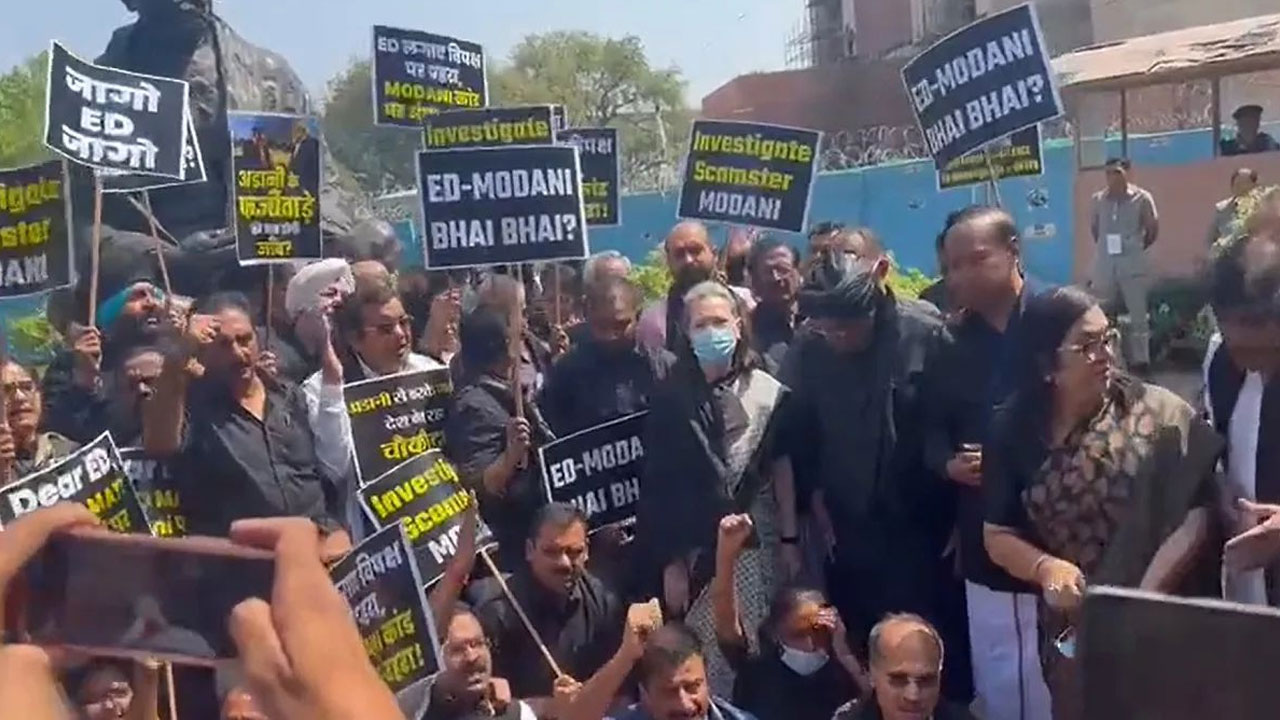 Black Protest: కాంగ్రెస్ పార్టీ నిరసనలో సడెన్ ఎంట్రీ ఇచ్చిన తృణమూల్ కాంగ్రెస్