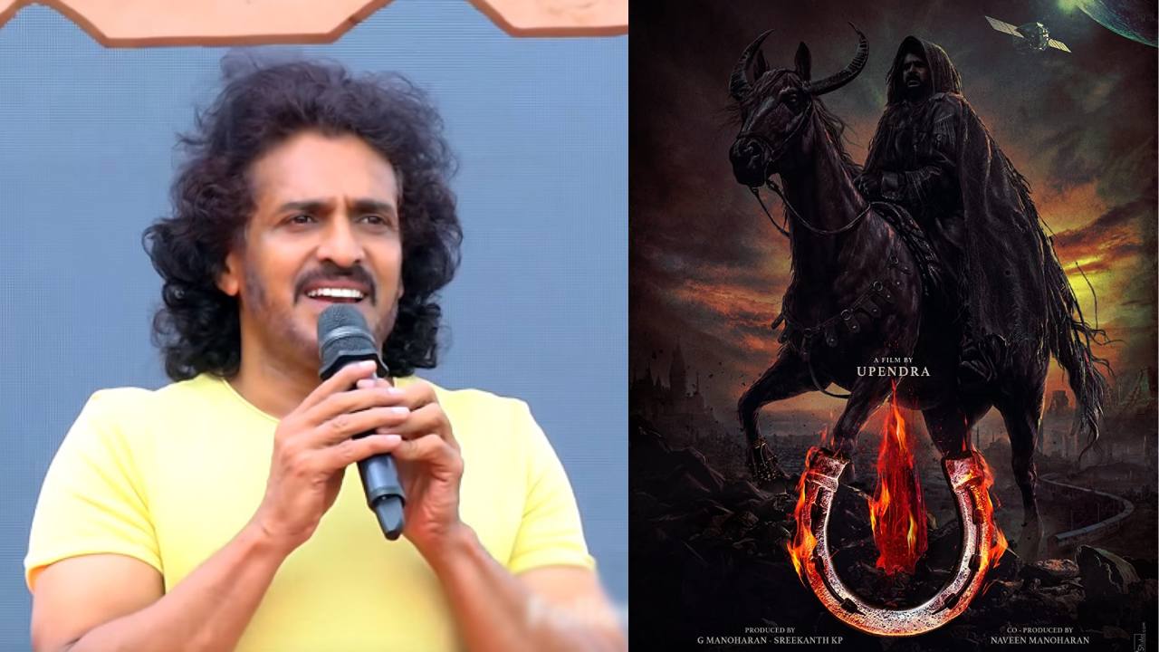 Upendra : ఆ సినిమా అర్ధం చేసుకుంటే మీరు సూపర్ స్టార్ అయ్యిపోతారు.. ఉపేంద్ర!
