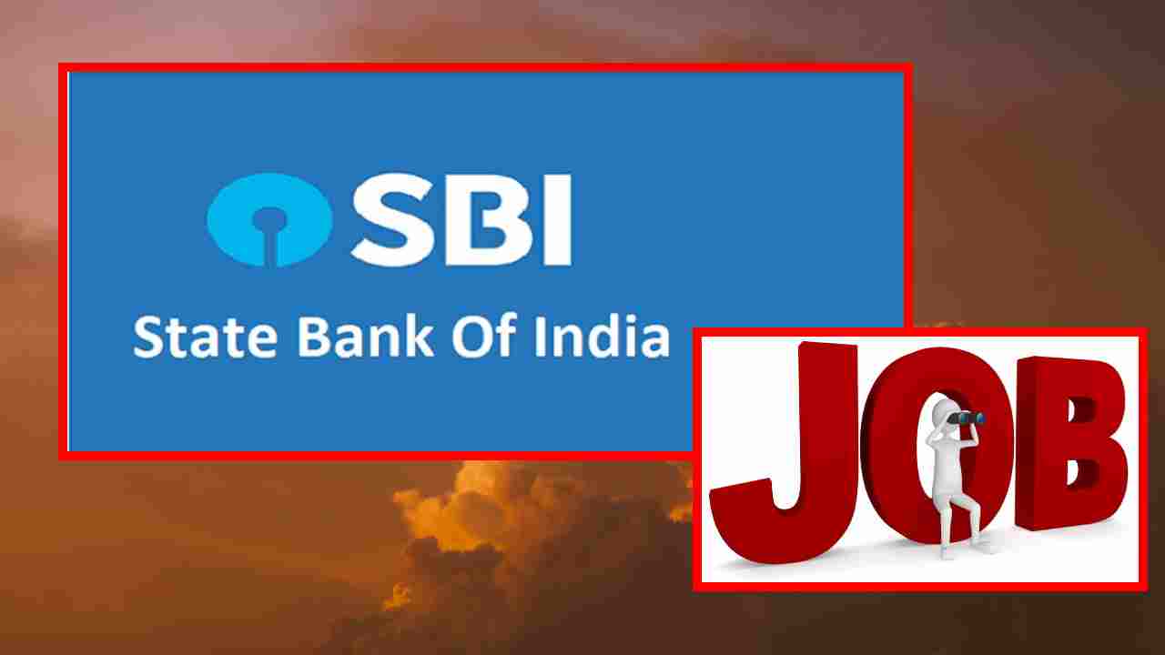 SBI Recruitment : స్టేట్‌ బ్యాంక్‌ ఆఫ్ ఇండియాలో ఉద్యోగ ఖాళీల భర్తీ