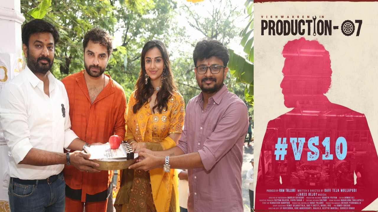 Vishwak Sen : కొత్త సినిమా రిలీజ్‌కి ముందే మరో కొత్త సినిమాని స్టార్ట్ చేసిన విశ్వక్ సేన్..