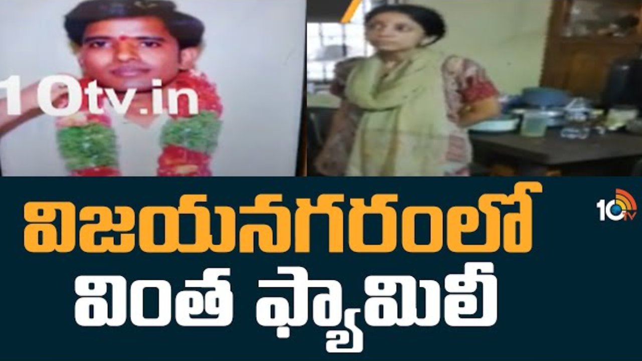 Husband Locked Wife : భార్యను 11 ఏళ్లుగా ఇంట్లోనే బంధించిన భర్త
