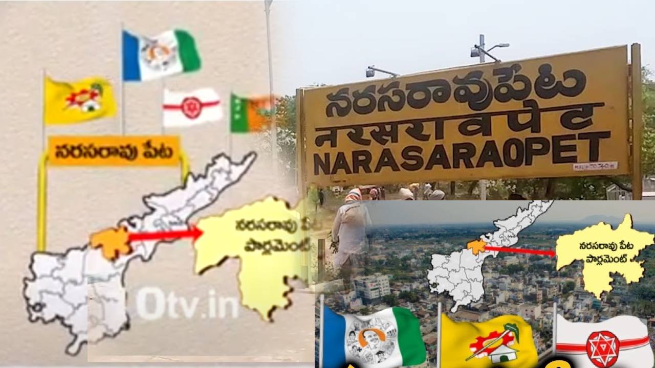 Andhra Pradesh : పౌరుషాల పురిటిగడ్డ పల్నాడులో హీటెక్కుతున్న రాజకీయం .. టీడీపీ ట్రిక్సేంటీ? జనసేన జోరెంత? వైసీపీ వైఖరేంటీ..?