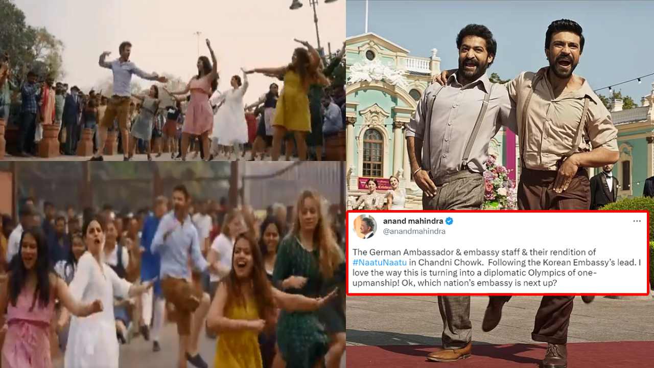 Naatu Naatu : మొన్న కొరియన్, నేడు జర్మన్ ఎంబసీ.. నాటు నాటు పై ఆనంద్ మహేంద్ర ట్వీట్!
