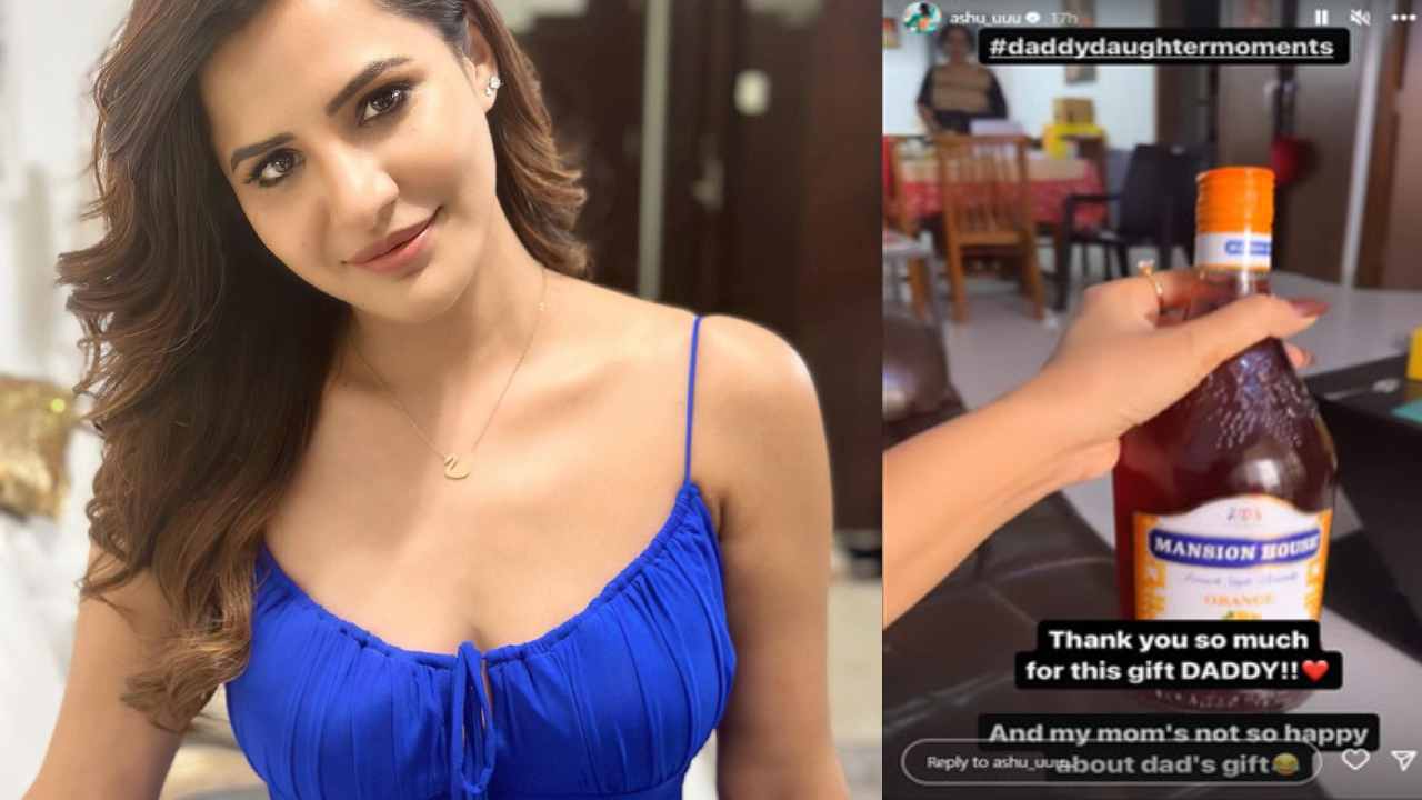 Ashu Reddy : అషురెడ్డికి మందు బాటిల్ గిఫ్ట్ గా ఇచ్చిన తండ్రి.. వైరల్ అవుతున్న అషు పోస్ట్..