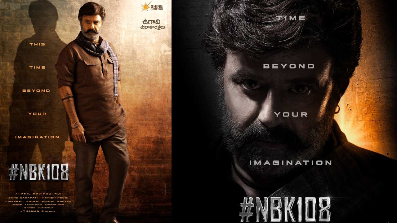 NBK 108 : ఈ సారి మీ ఊహలకు మించి.. ఉగాది స్పెషల్ NBK 108 నుంచి బాలయ్య ఫస్ట్ లుక్ రిలీజ్..