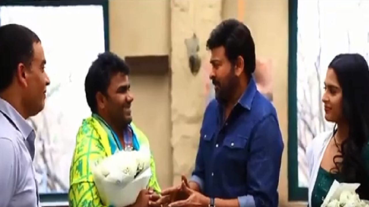 Balagam : బలగం టీంకి చిరంజీవి సన్మానం..