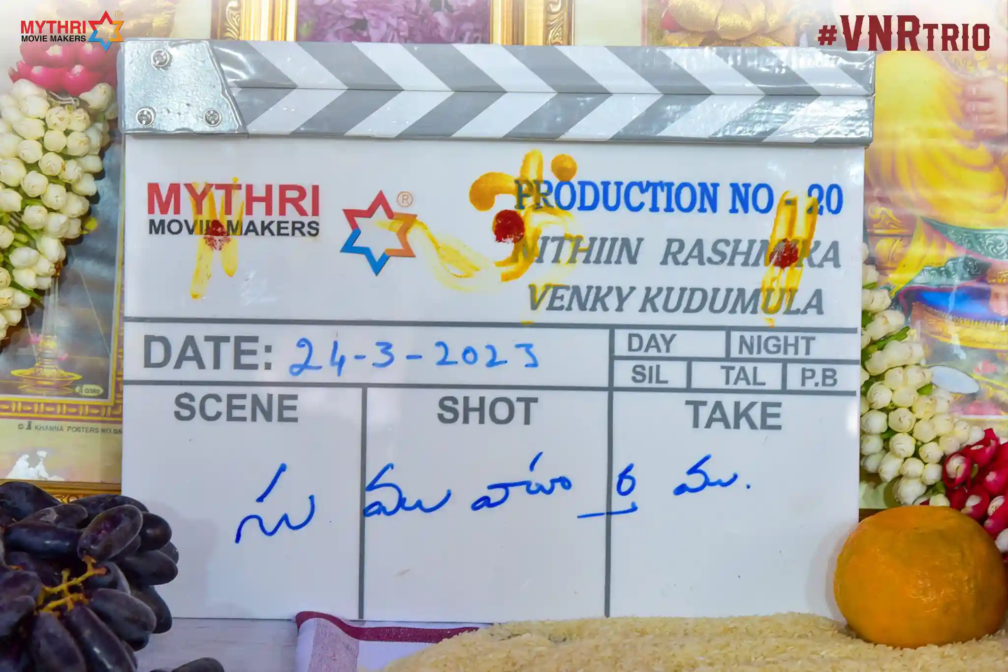 chiranjeevi launched Nithiin and Rashmika new movie gallery