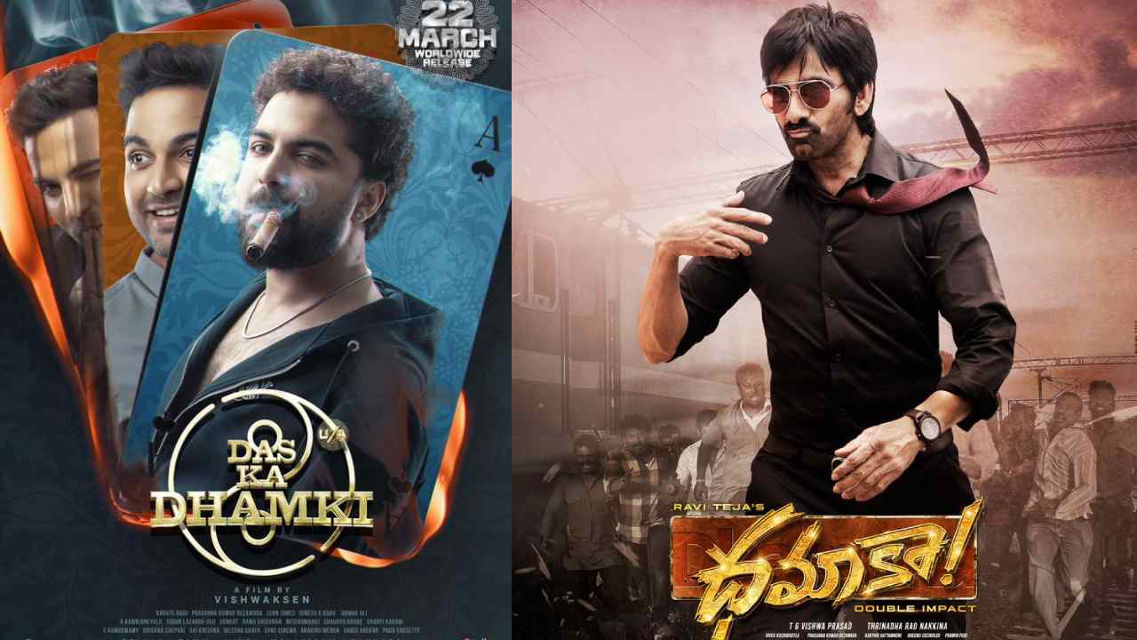 Das Ka Dhamki : దాస్ కా ధమ్కీ సినిమాకు వెళ్తే ధమాకా సినిమా వేశారు.. వైరల్ అవుతున్న వీడియో..