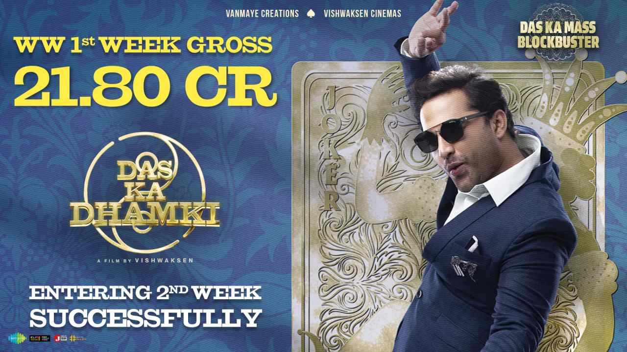 Das Ka Dhamki : అదిరిపోయిన దాస్ కా ధమ్కీ ఫస్ట్ వీక్ కలెక్షన్స్.. ఫుల్ ప్రాఫిట్స్..