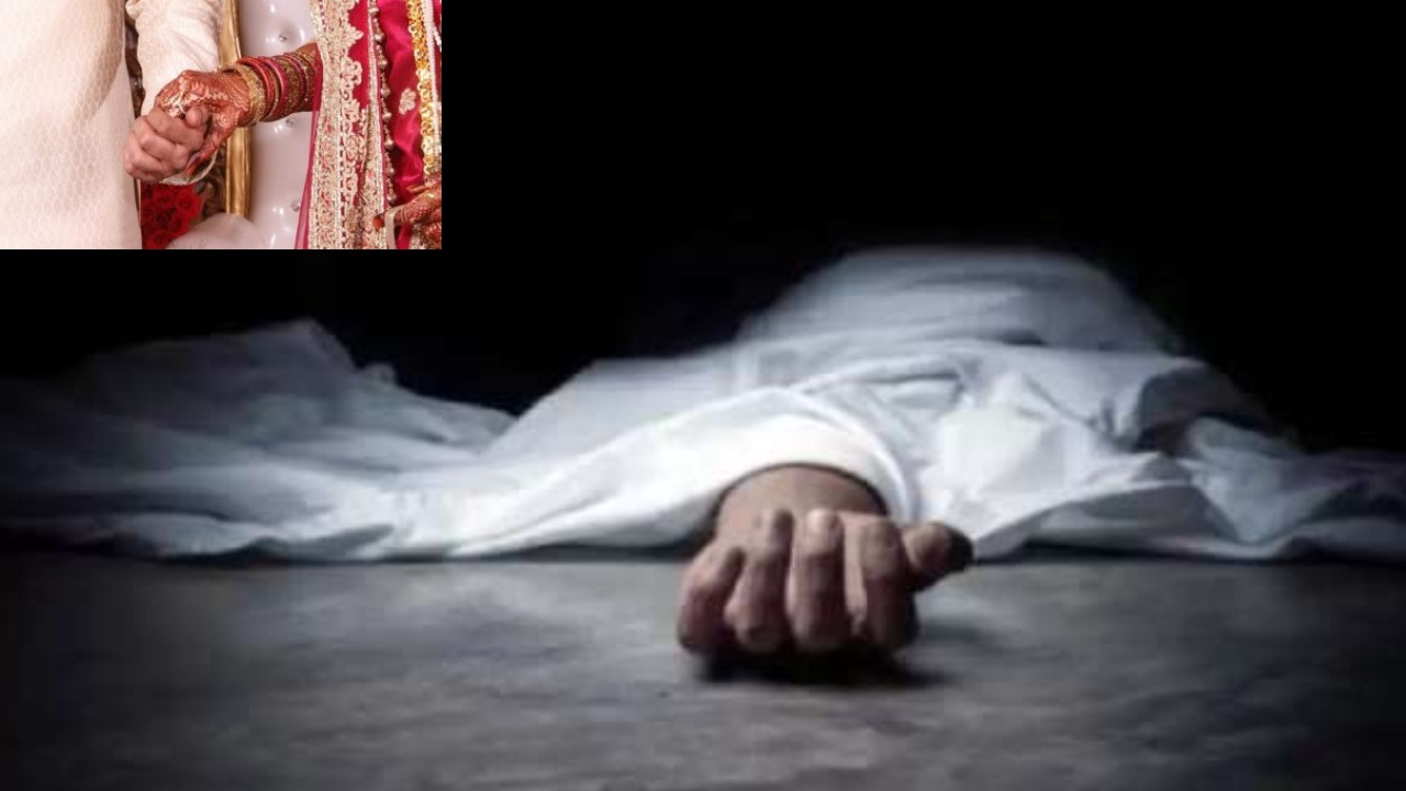 Groom Dies Of Heart Attack : కల్యాణమండపంలో గుండెపోటుతో వరుడు మృతి